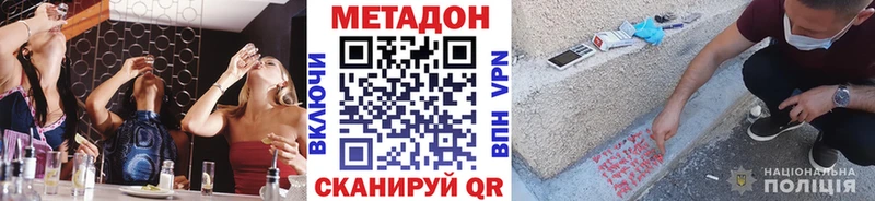 купить закладку  Дюртюли  МЕТАДОН белоснежный 