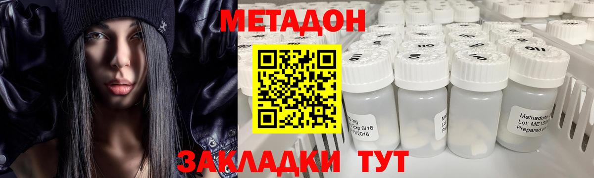 ОМГ ОМГ маркетплейс  Вход с VPN  МЕТАДОН кристалл  Дюртюли  МЕТАДОН мёд 