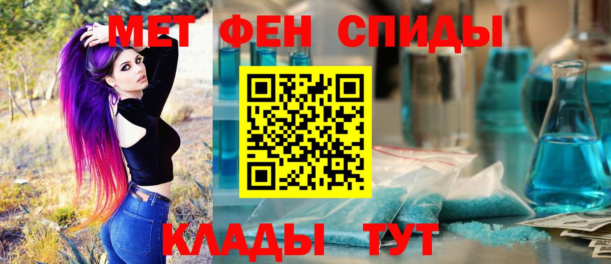 Первитин Methamphetamine Дюртюли