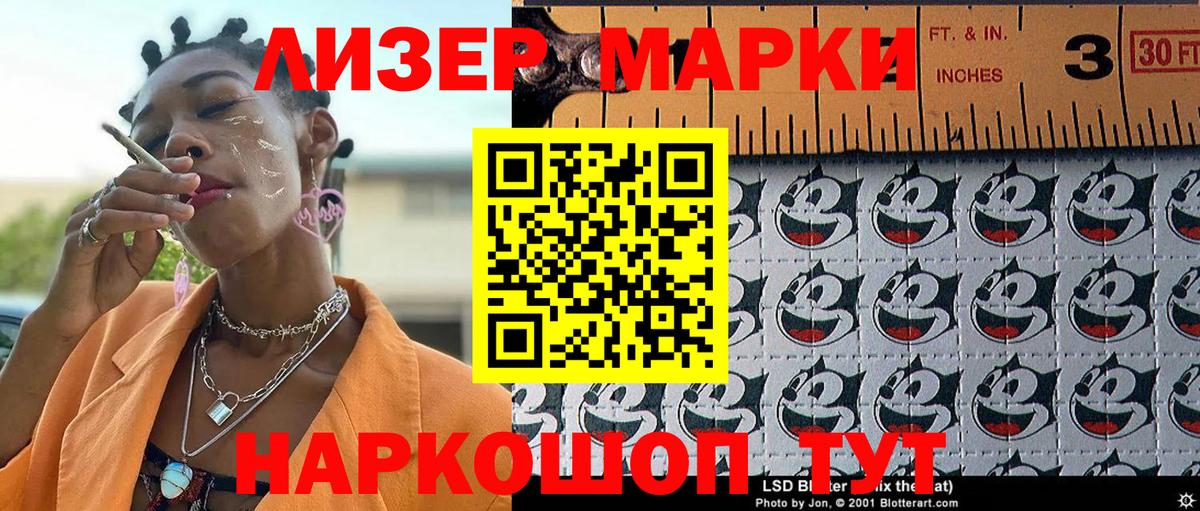 Марки 25I-NBOMe 1500мкг  Марки N-bome  Дюртюли  Марки 25I-NBOMe 1500мкг  Вход с VPN 