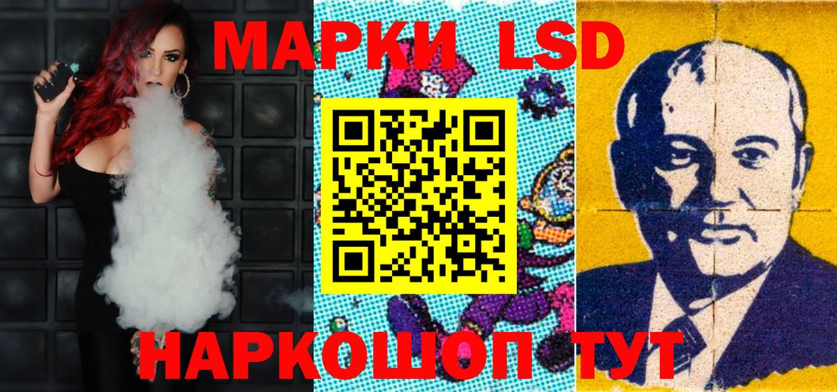 Наркотические марки 1500мкг Дюртюли
