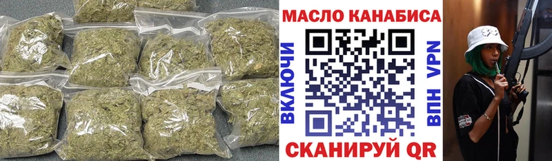 ТГК гашишное масло  купить наркотик  OMG как войти  Дюртюли 