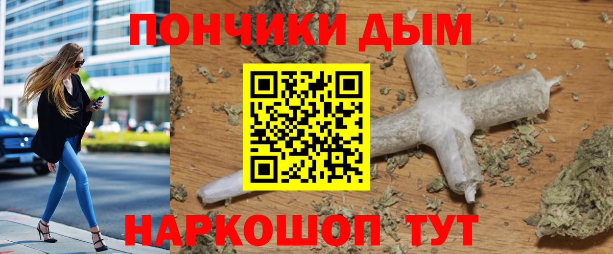 Дюртюли  МАРИХУАНА гибрид  Бошки Шишки Bruce Banner  МАРИХУАНА гибрид  Вход с VPN 