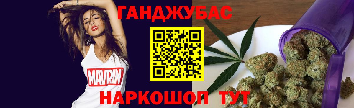 МАРИХУАНА индика Дюртюли